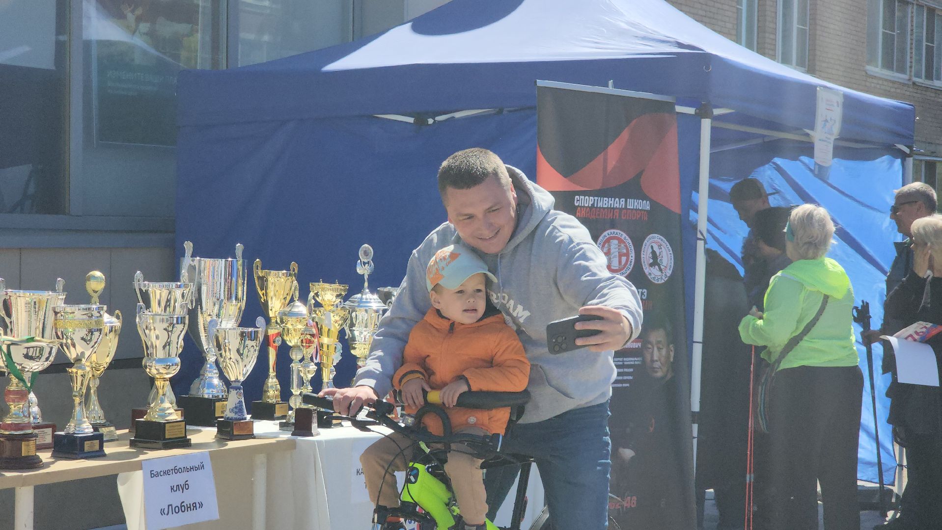 Награды, Кубки, Спорт, Лобня, Достижения,