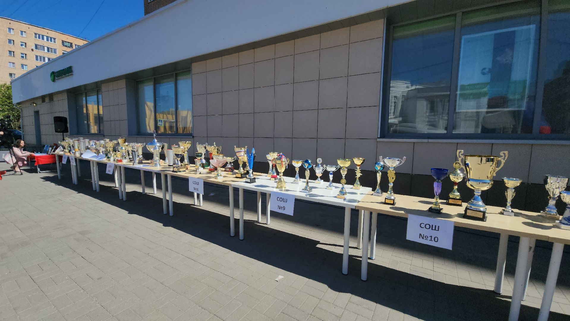 Награды, Кубки, Спорт, Лобня, Достижения,