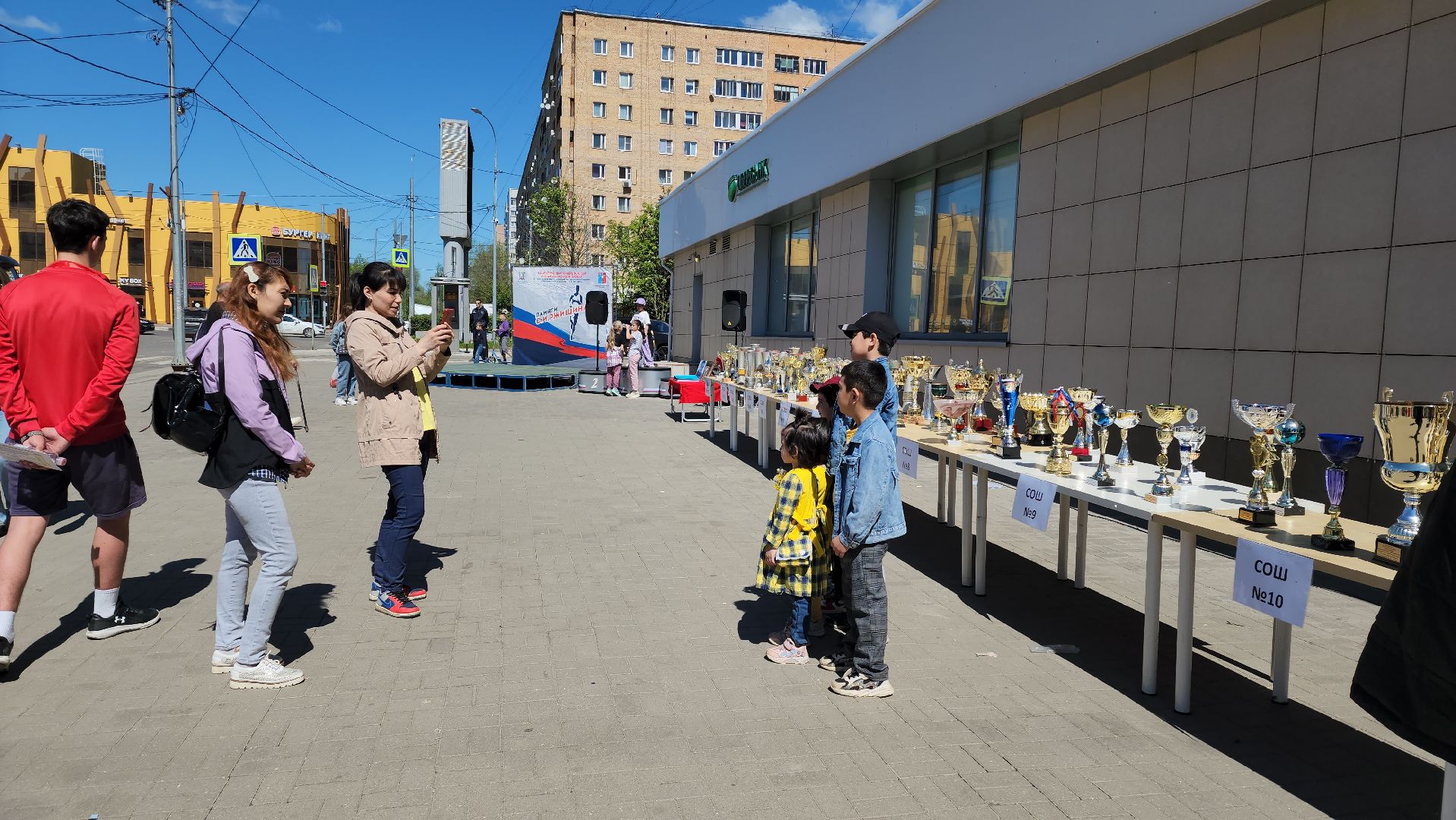 Награды, Кубки, Спорт, Лобня, Достижения,