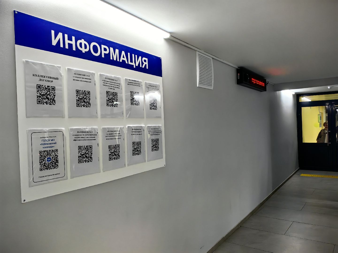 олимпиада, отборочный этап, студенты колледжа, веб-дизайн, IT-Планета 2024,