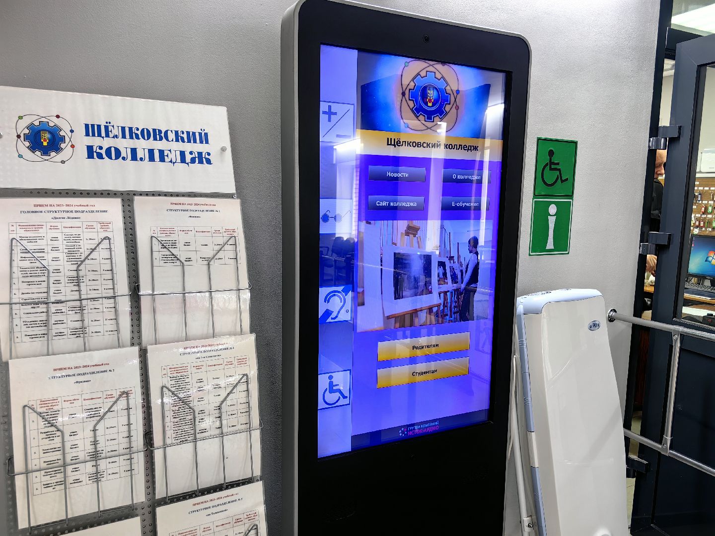 олимпиада, отборочный этап, студенты колледжа, веб-дизайн, IT-Планета 2024,