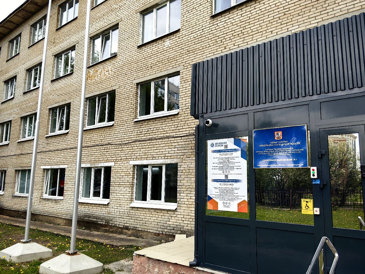 олимпиада, отборочный этап, студенты колледжа, веб-дизайн, IT-Планета 2024,