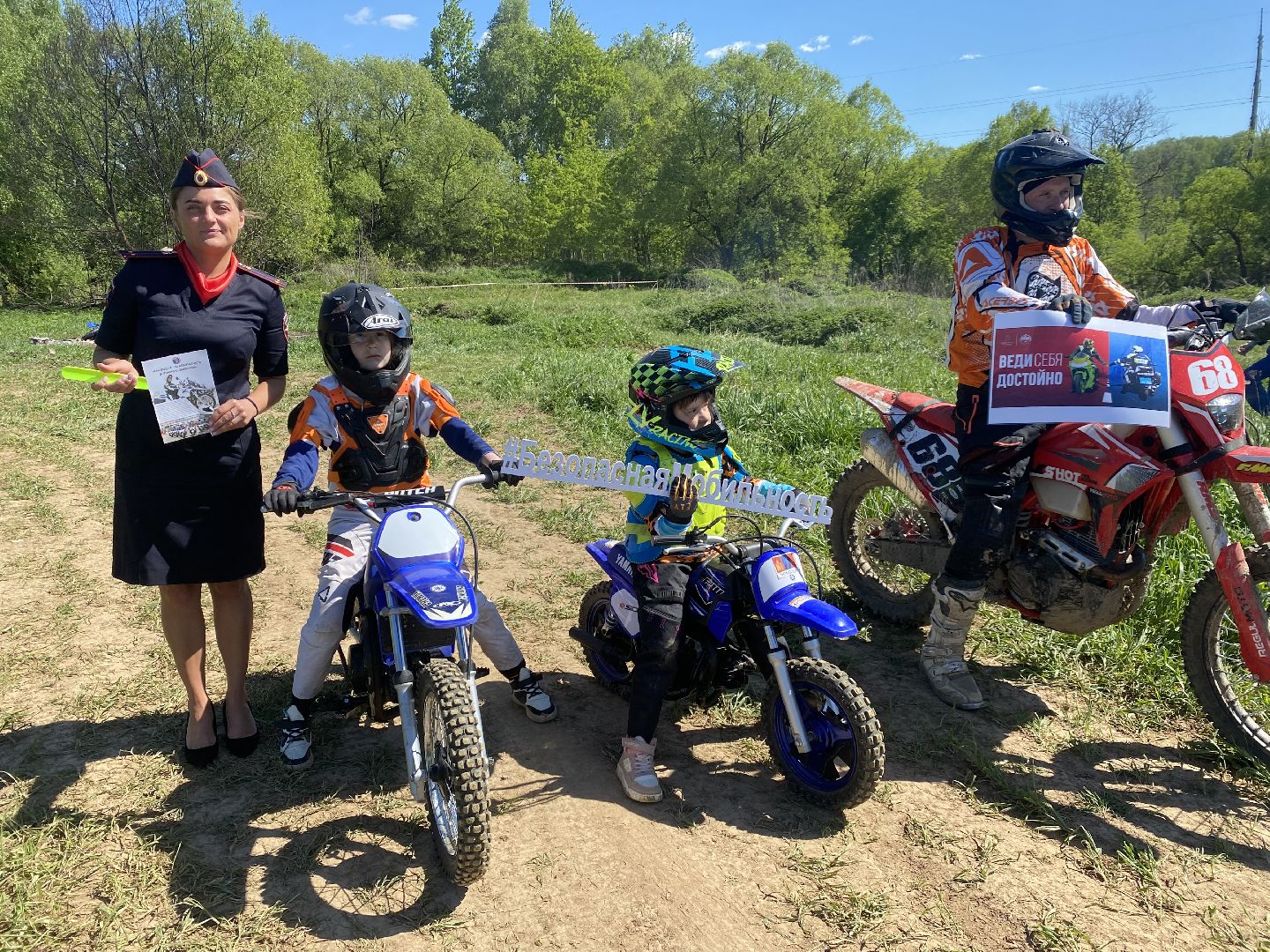 Эндуро, Эндуро прохват, Мотоциклисты, Домодедово, Подмосковье, открытие сезона,