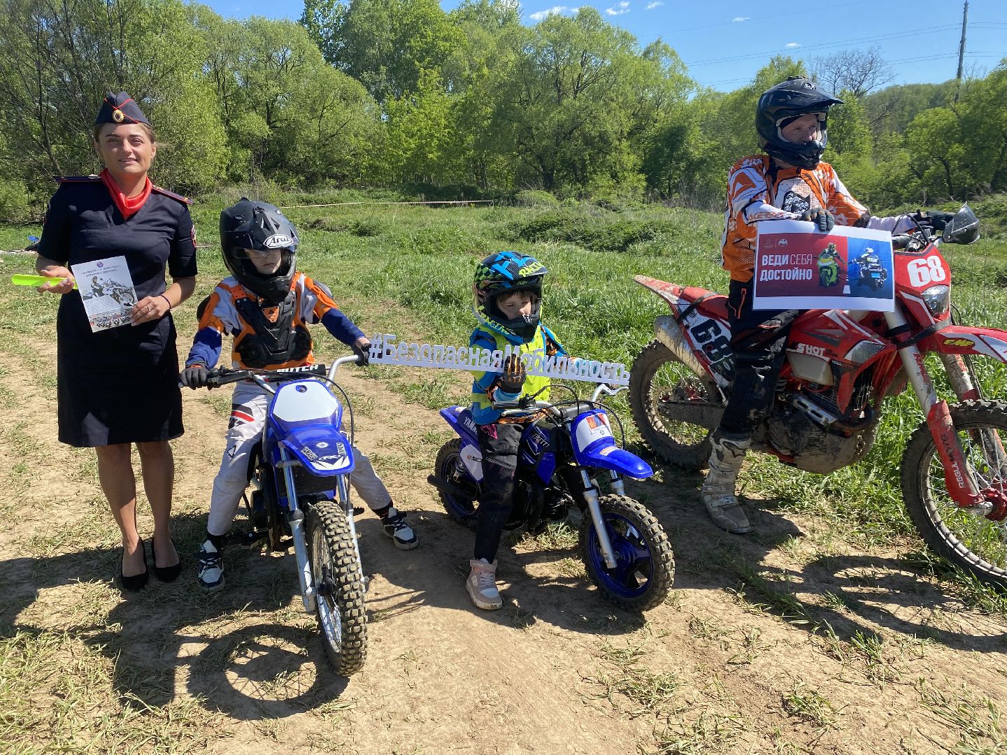Эндуро, Эндуро прохват, Мотоциклисты, Домодедово, Подмосковье, открытие сезона,
