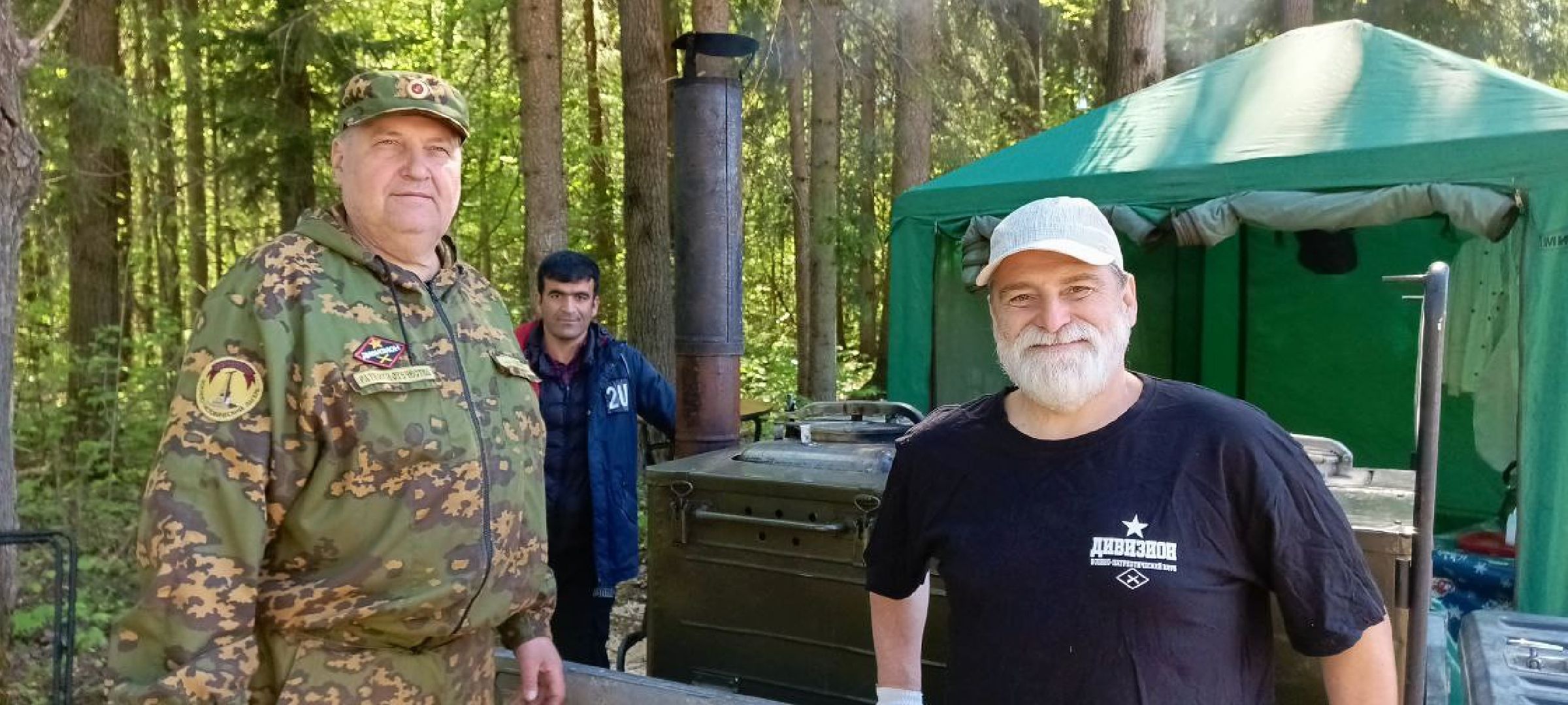 Дмитров, Лес будущего,