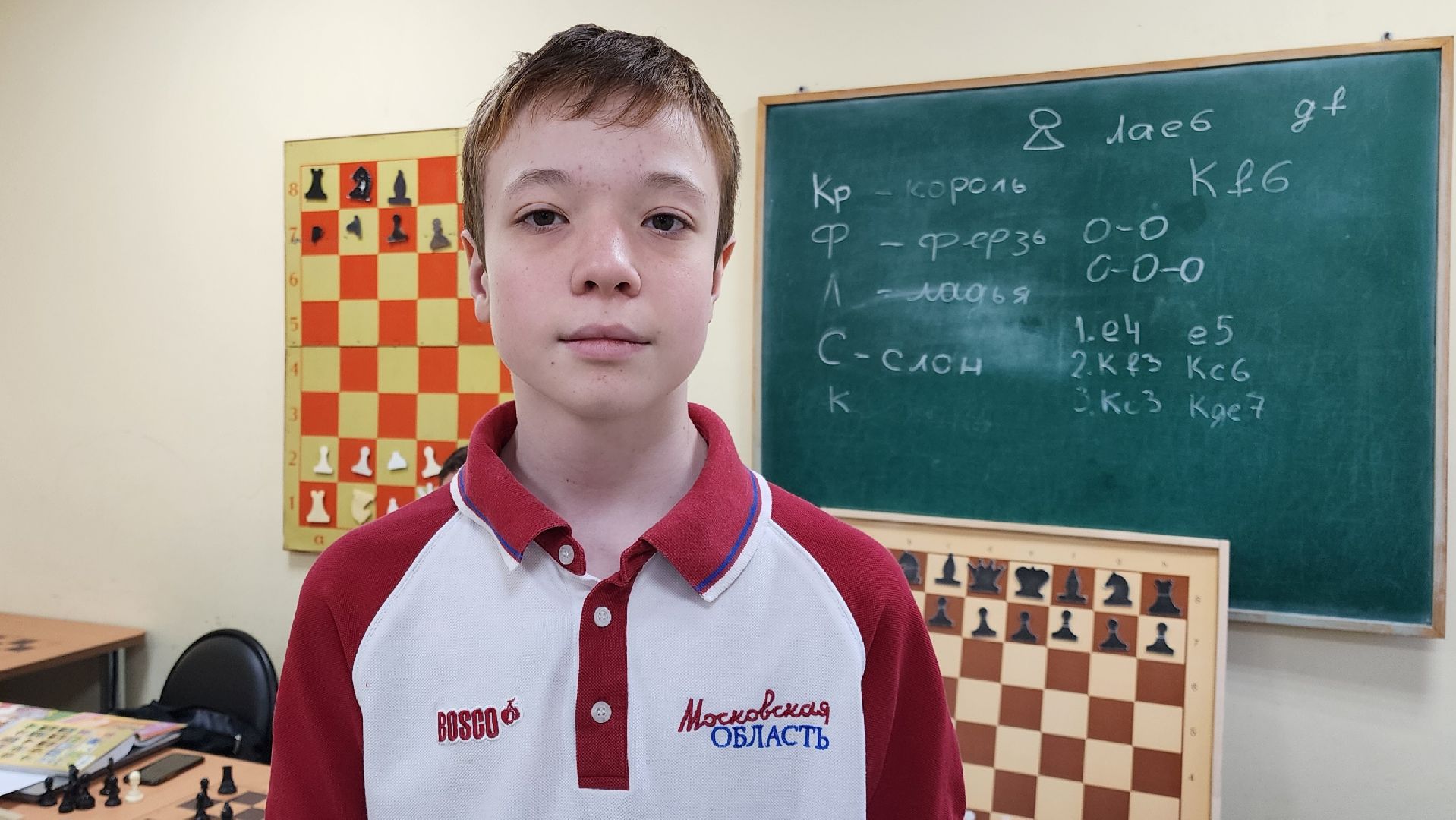 Подольск, Шахматы, Чемпионат мира, Спорт, спорт в подмосковье,