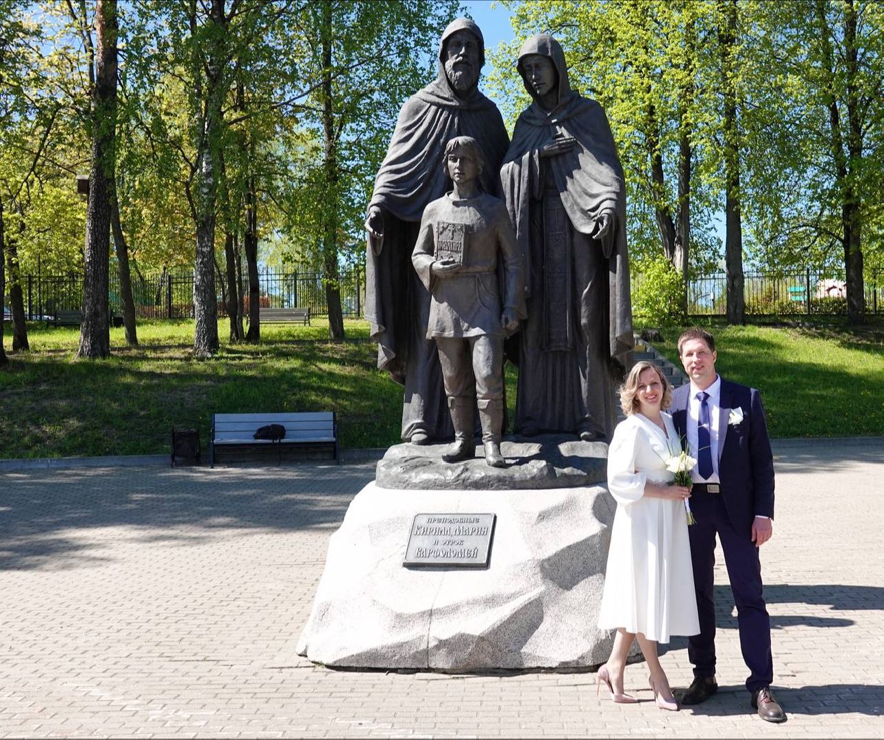 Свадьба, Свадьба в Подмосковье, Бракосочетание, Управление ЗАГС, Любовь, Семья, Год семьи, Хотьково, Парки Подмосковья, Сергиево-Посадский городской округ,