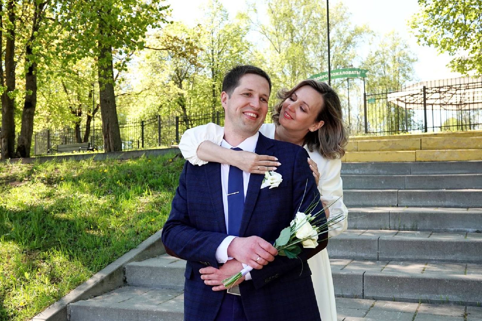 Свадьба, Свадьба в Подмосковье, Бракосочетание, Управление ЗАГС, Любовь, Семья, Год семьи, Хотьково, Парки Подмосковья, Сергиево-Посадский городской округ,