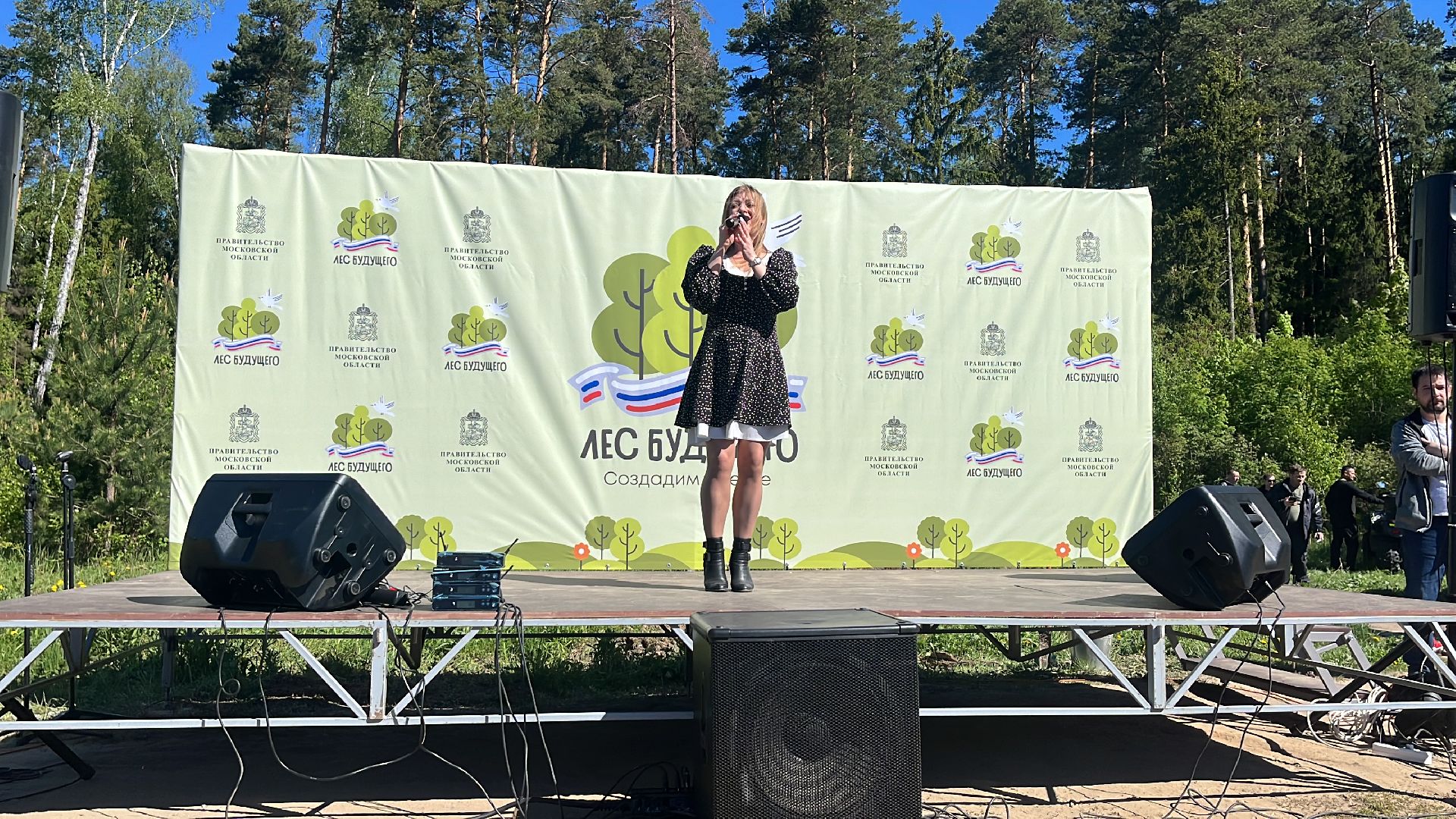 акция, экоакция, экологическая акция, лес будущего, саженцы, сосна, сосны,