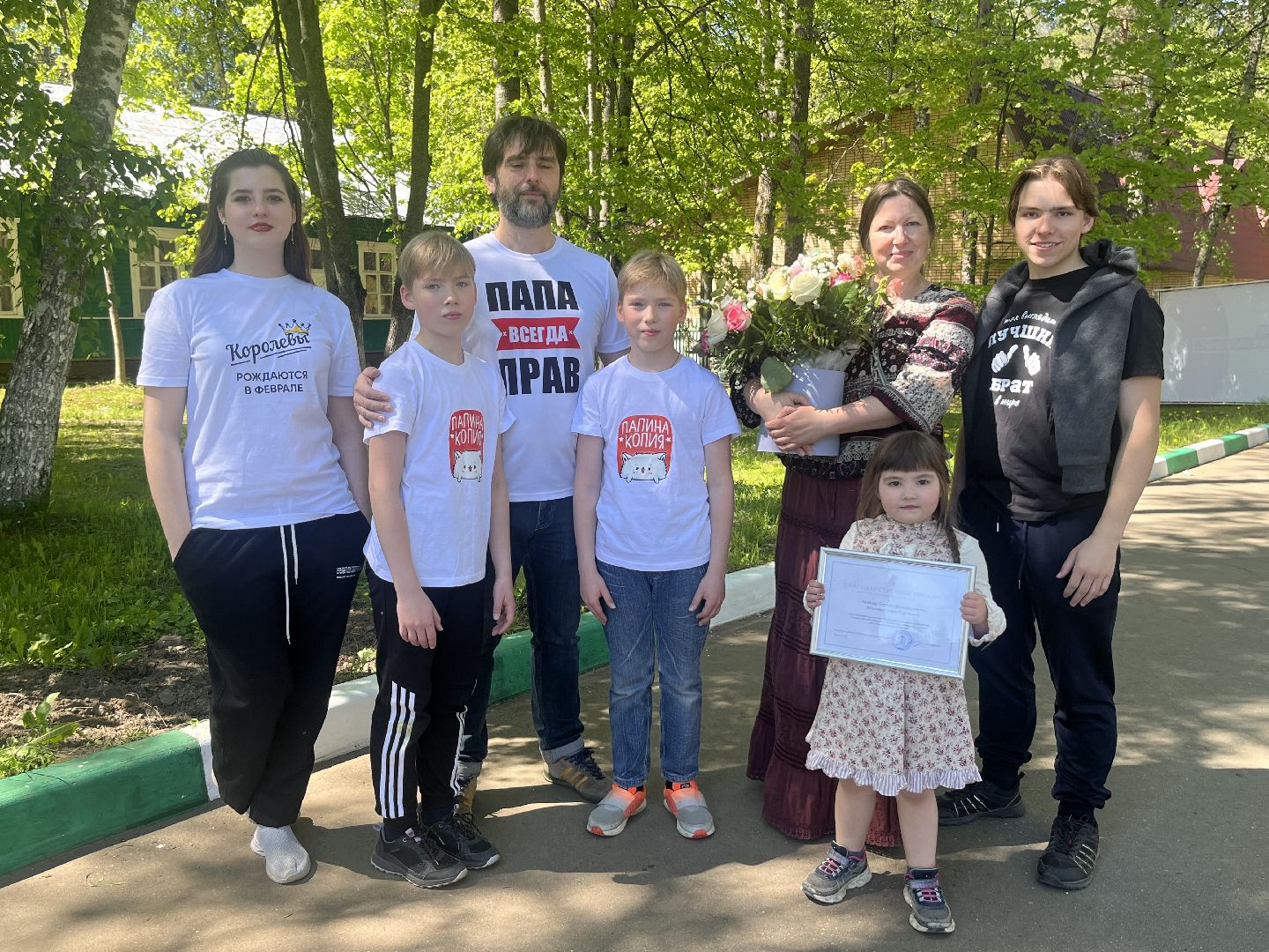 День семьи, многодетная семья, год семьи, наро-фоминский городской округ, лагерь литвиново,министерство социального развития московской облас, семейные выходные,