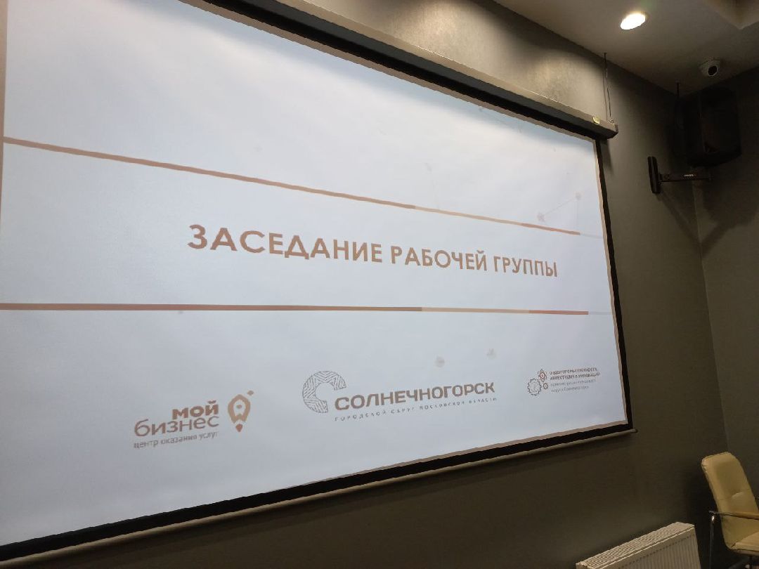 бизнес, встреча, предприниматели