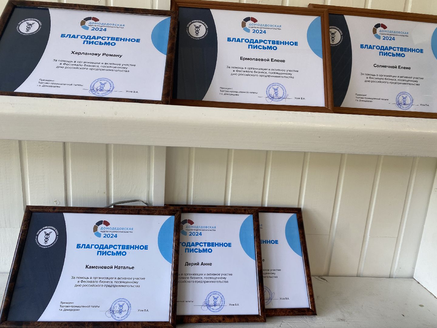 бизнес, бизнес в подмосковье, бизнес встреча, бизнес план, бизнес форум, домодедово, Подмосковье, Неделя предпринимательства,