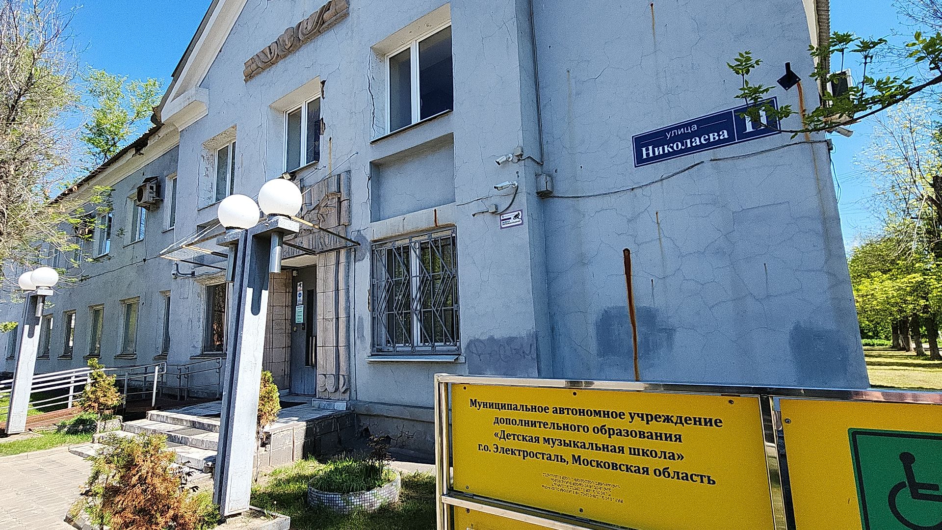 электросталь, мой город, музыкальная школа, концерт, юные музыканты, дмш, черноголовка, ногинск, электроугли,