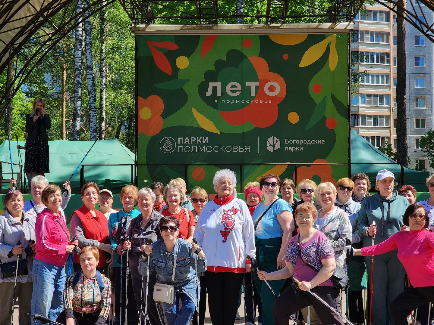 Ногинск, Авктивное долголетие, Общество, Жители, Марафон, скандинавская ходьба, марафон по скандинавской ходьбе,