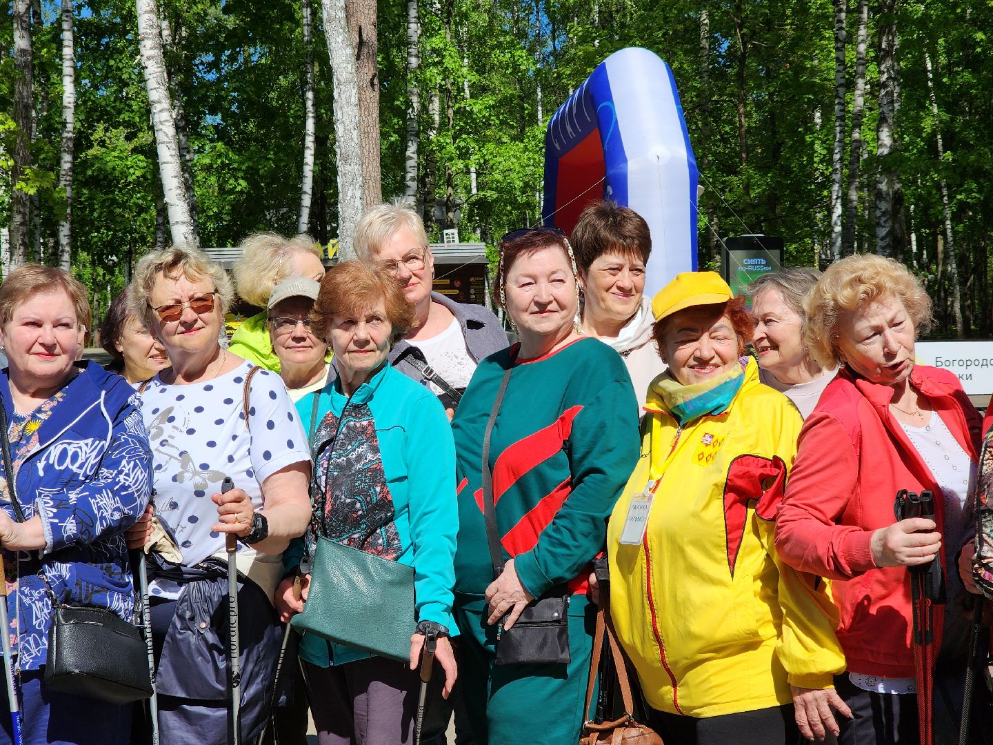 Ногинск, Авктивное долголетие, Общество, Жители, Марафон, скандинавская ходьба, марафон по скандинавской ходьбе,
