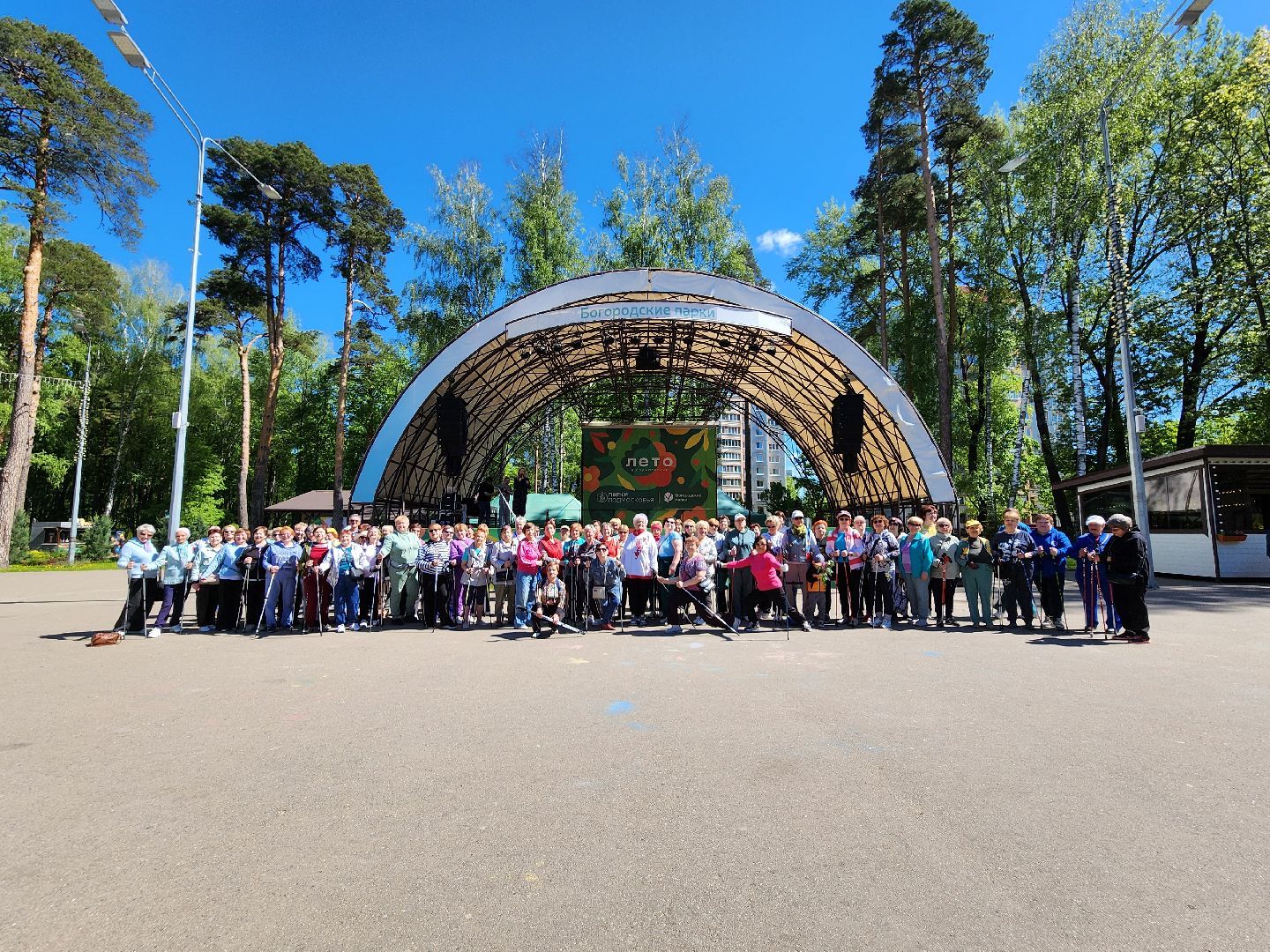 Ногинск, Авктивное долголетие, Общество, Жители, Марафон, скандинавская ходьба, марафон по скандинавской ходьбе,