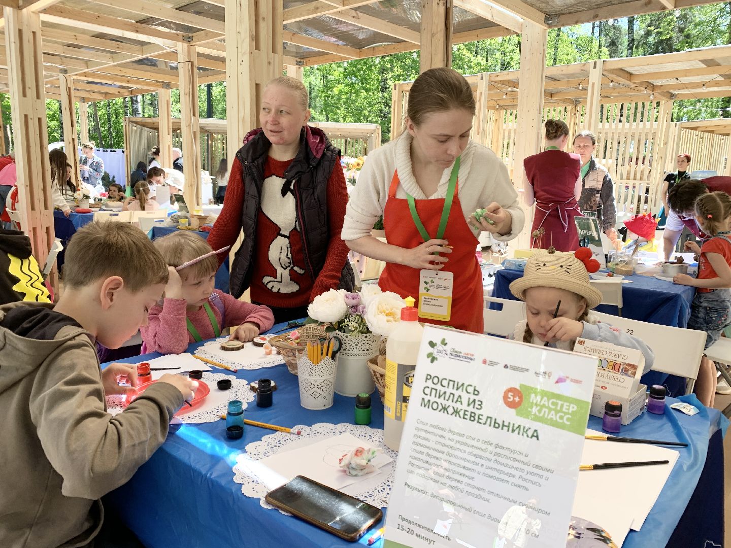 Балашиха, Подмосковье, Форум предпринимателей, форум Мой бизнес. Скоро лето. 100% Подмосковье», мастер классы,