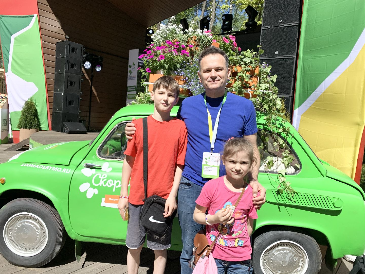 Балашиха, Подмосковье, Форум предпринимателей, форум Мой бизнес. Скоро лето. 100% Подмосковье», мастер классы,