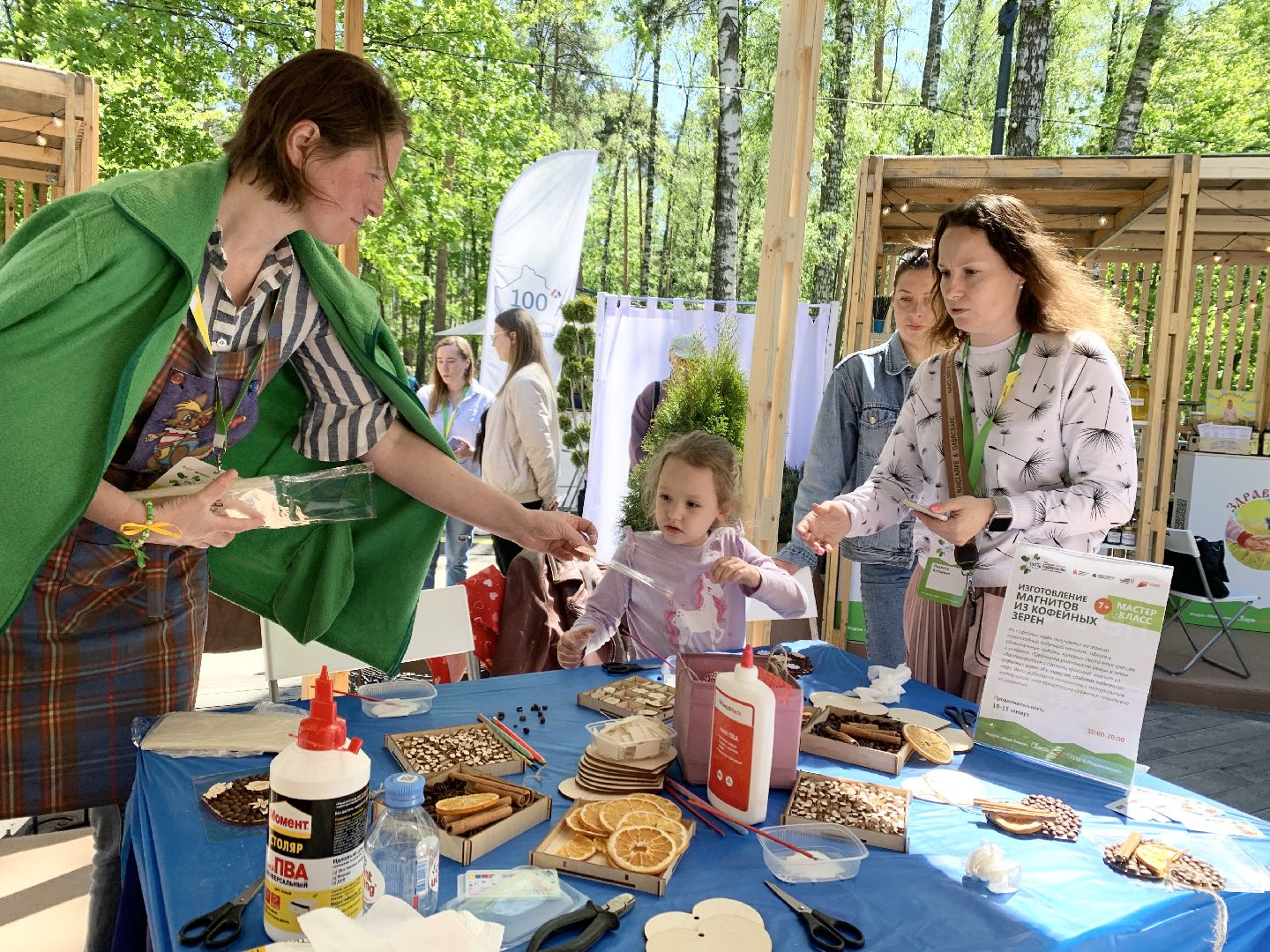 Балашиха, Подмосковье, Форум предпринимателей, форум Мой бизнес. Скоро лето. 100% Подмосковье», мастер классы,