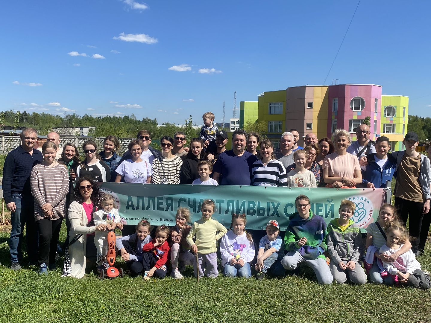 клуб счастливых семей, Аллея счастливых семей, счастливая семья, власиха город счастливых семей, вместе навсегда, любовь навсегда,