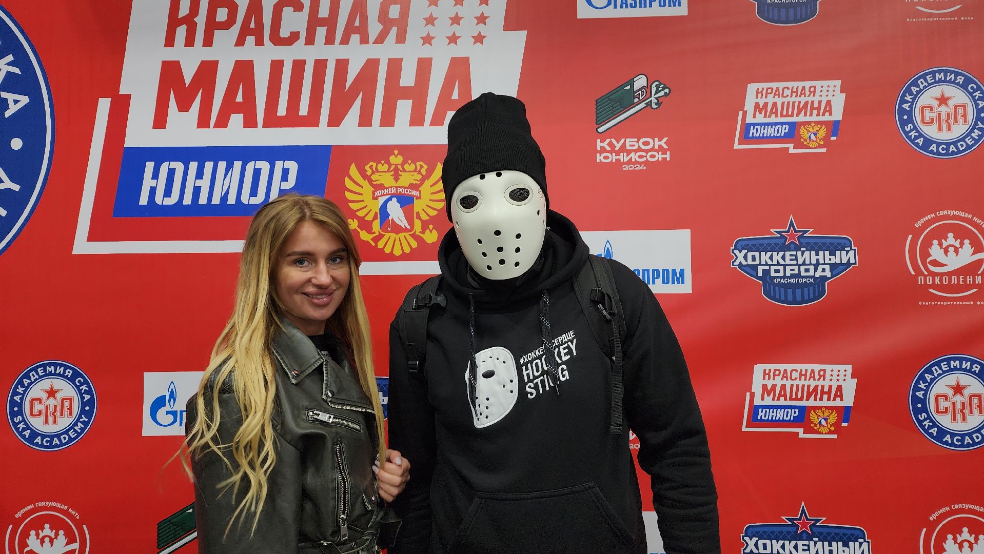 красногорск, хоккей, хоккейный город, ротенберг, кубок юнисон,воробьёв,дегтярев,