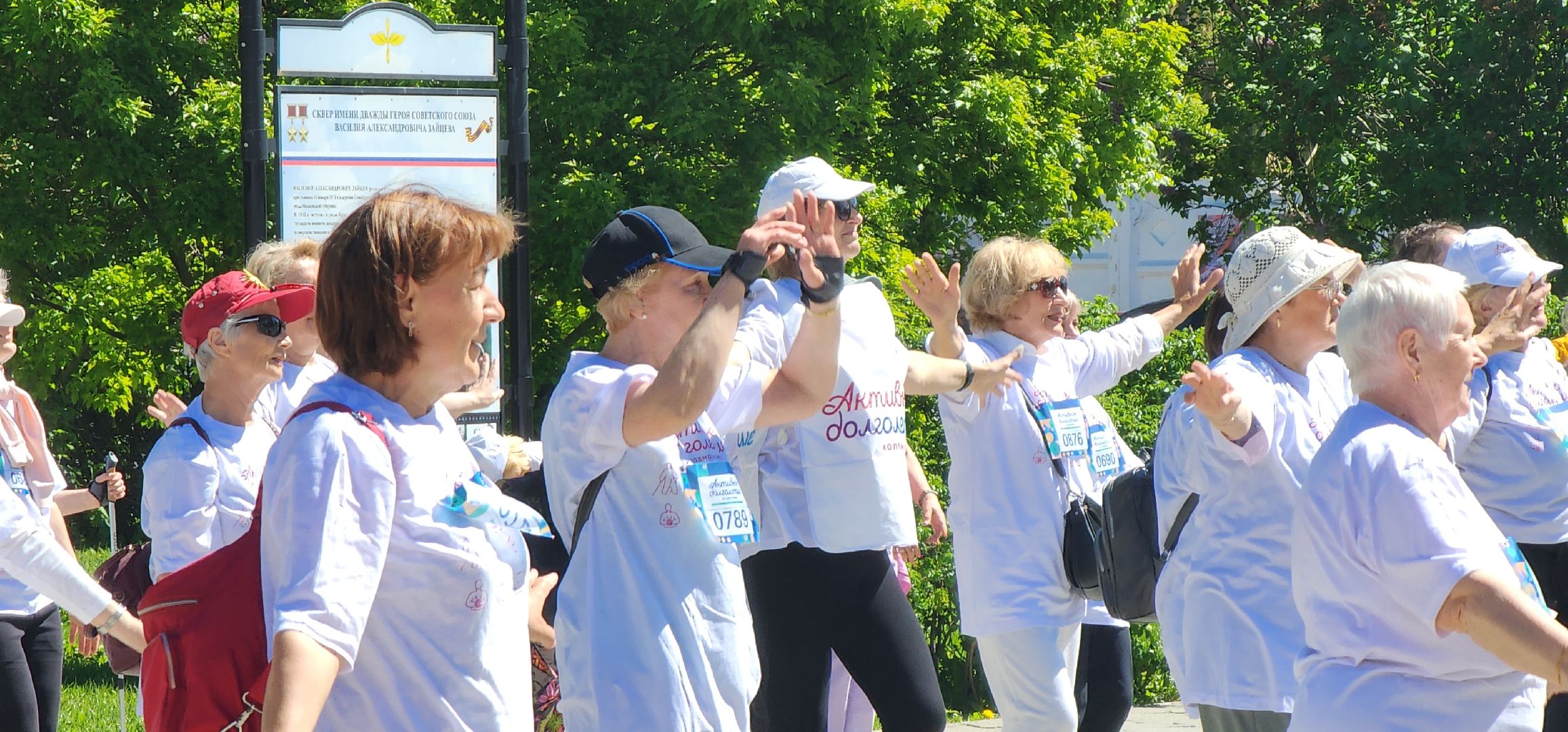 Коломна, скандинавская ходьба, активное долголетие,