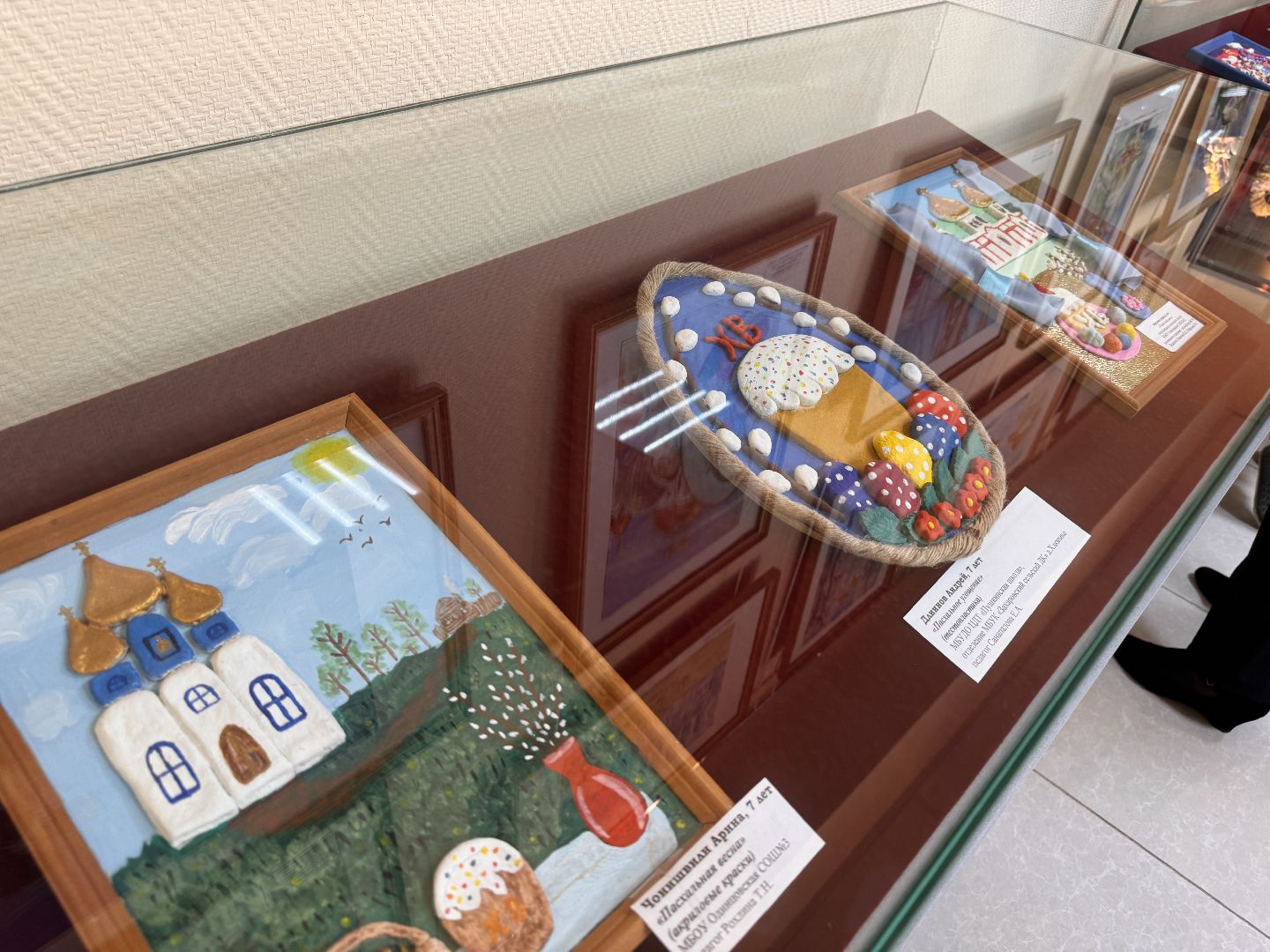 Одинцово, Конкурс, Захарово, Пасхальный свет и радость,