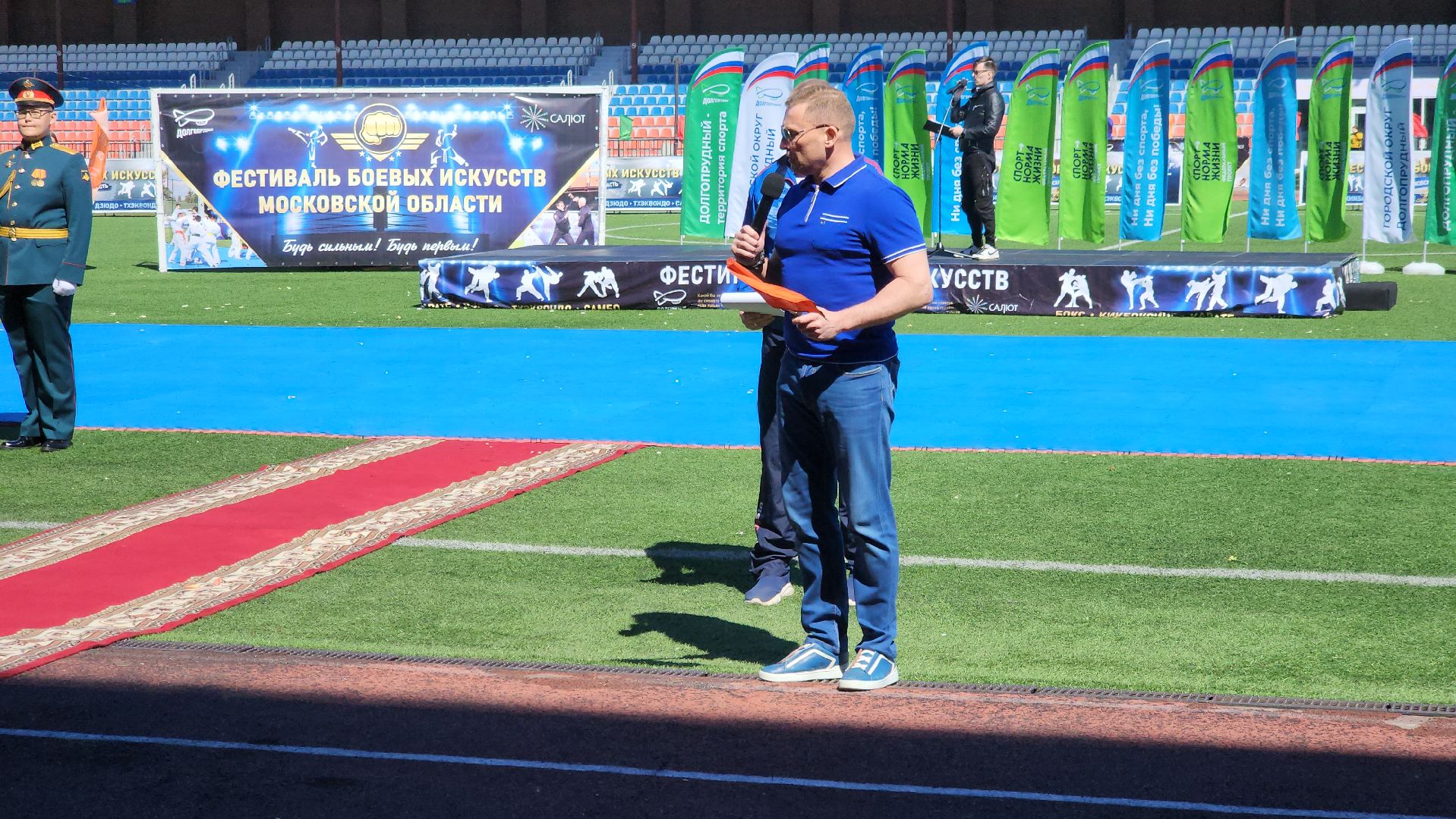 долгопрудный, Фестиваль боевых искусств МО, единоборства, Эридан, ушу, тхэквондо, кинологи Росгвардии,