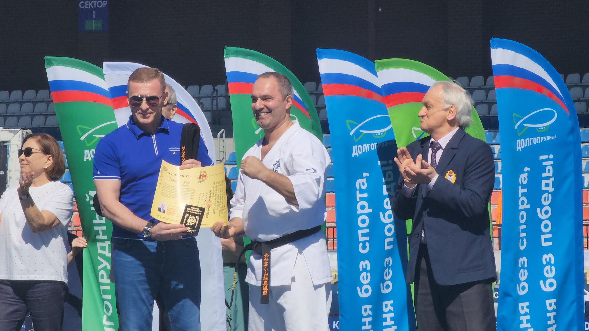 долгопрудный, Фестиваль боевых искусств МО, единоборства, Эридан, ушу, тхэквондо, кинологи Росгвардии,