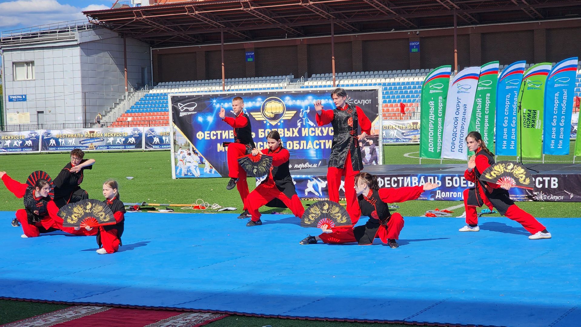 долгопрудный, Фестиваль боевых искусств МО, единоборства, Эридан, ушу, тхэквондо, кинологи Росгвардии,