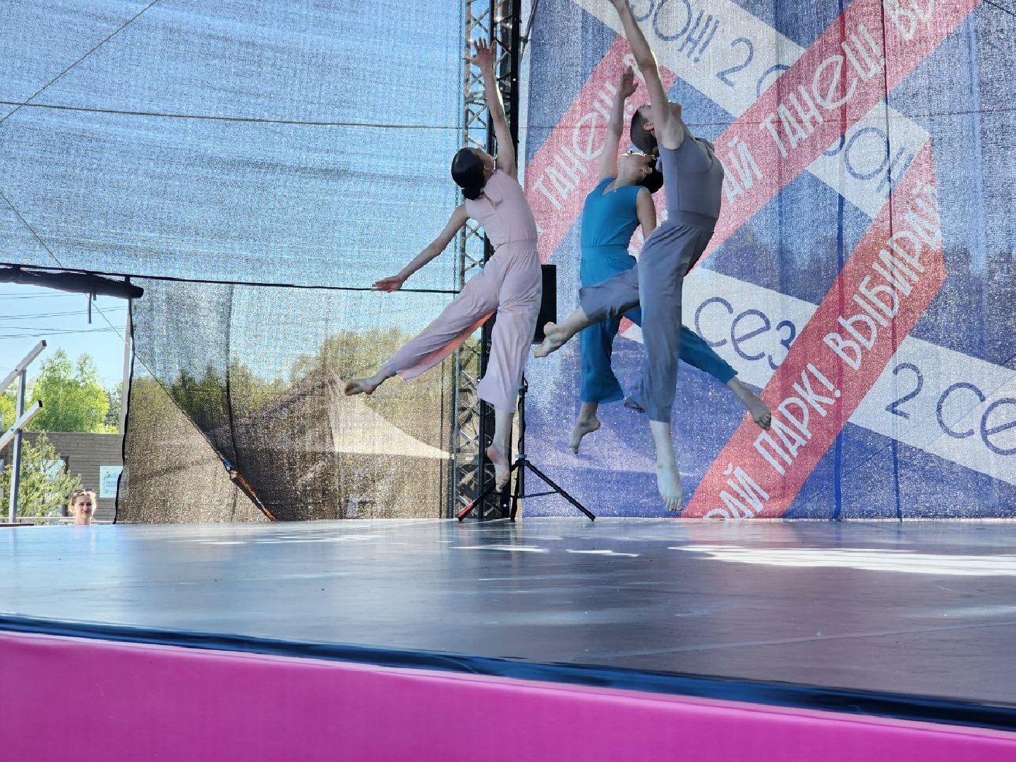 можайск, можайский городской округ, подмосковье, город танцует в парках, фестиваль, областной фестиваль, второй сезон, танцы, парки,