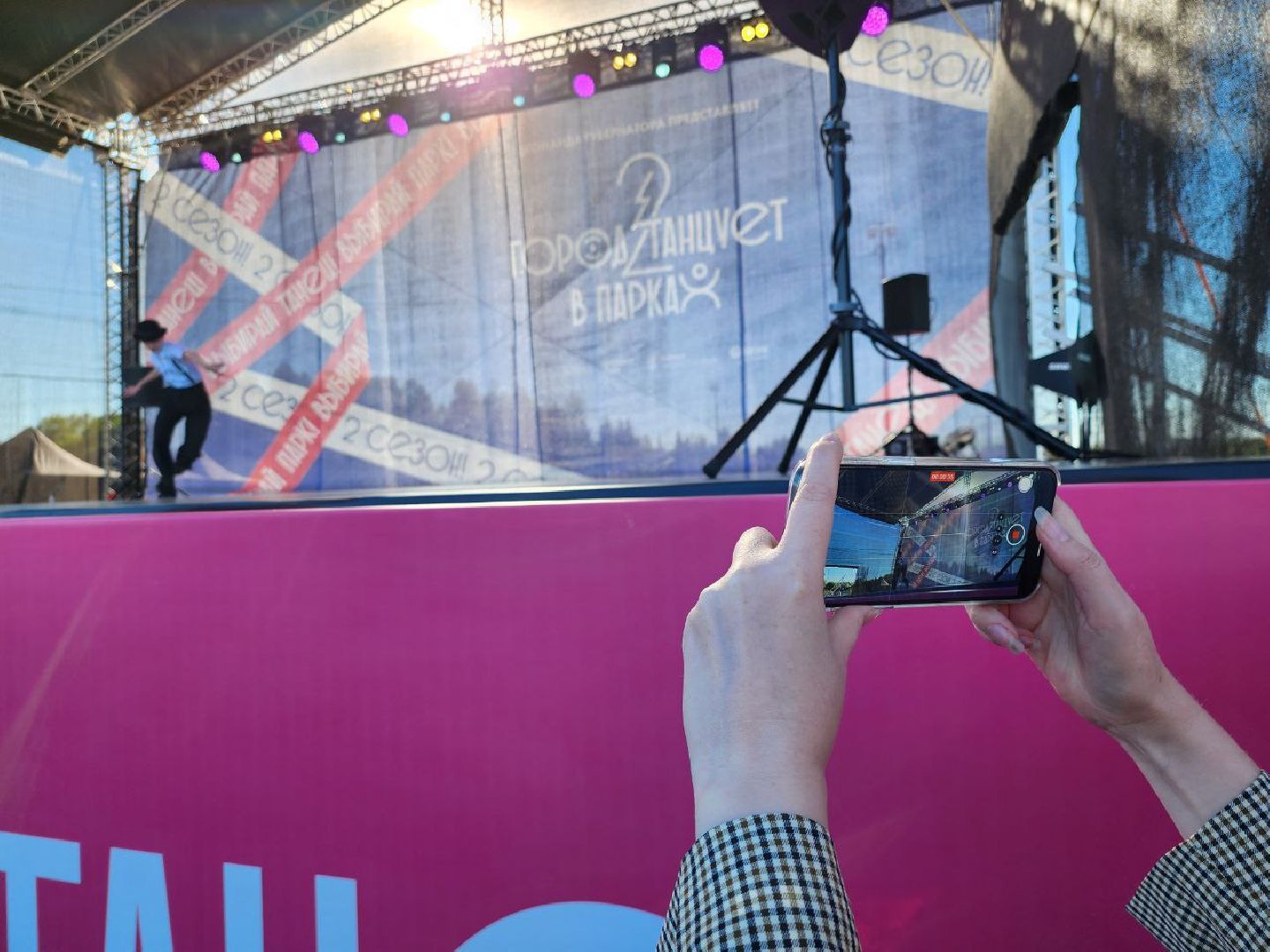 можайск, можайский городской округ, подмосковье, город танцует в парках, фестиваль, областной фестиваль, второй сезон, танцы, парки,