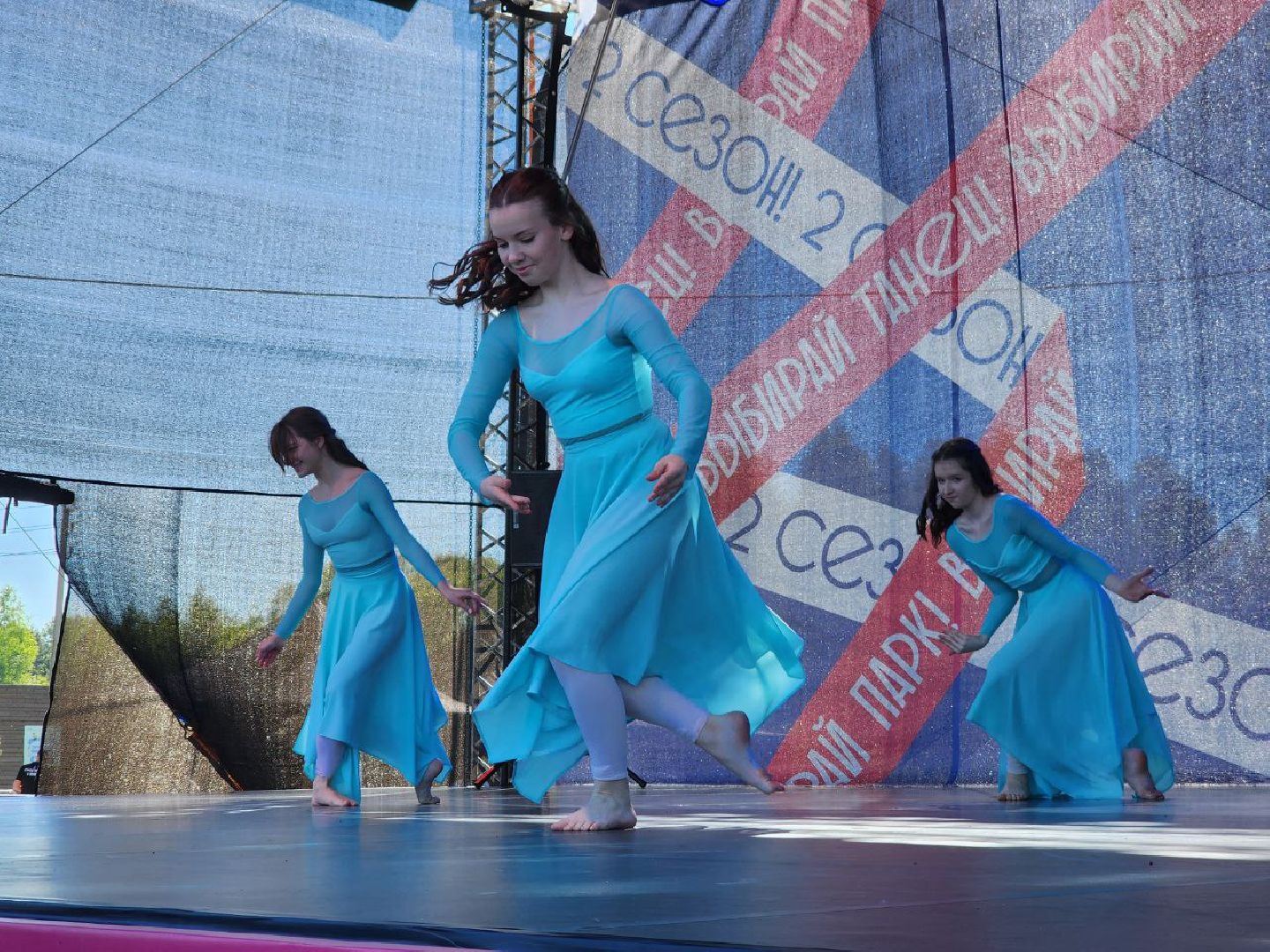 можайск, можайский городской округ, подмосковье, город танцует в парках, фестиваль, областной фестиваль, второй сезон, танцы, парки,