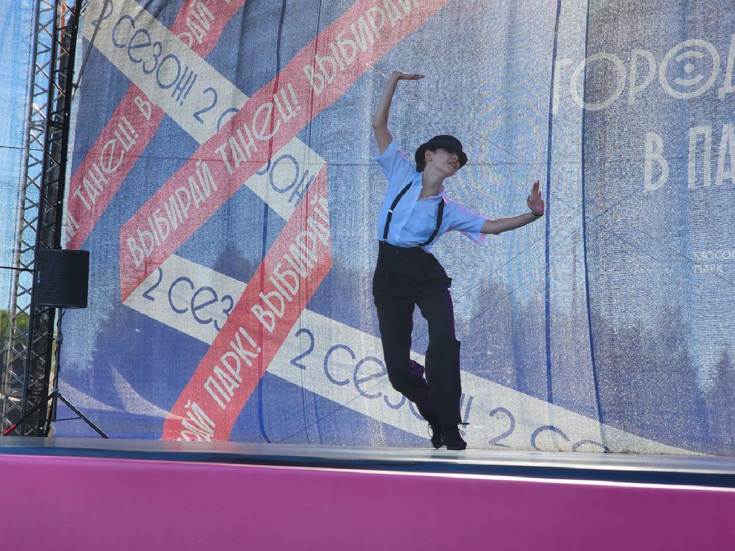 можайск, можайский городской округ, подмосковье, город танцует в парках, фестиваль, областной фестиваль, второй сезон, танцы, парки,