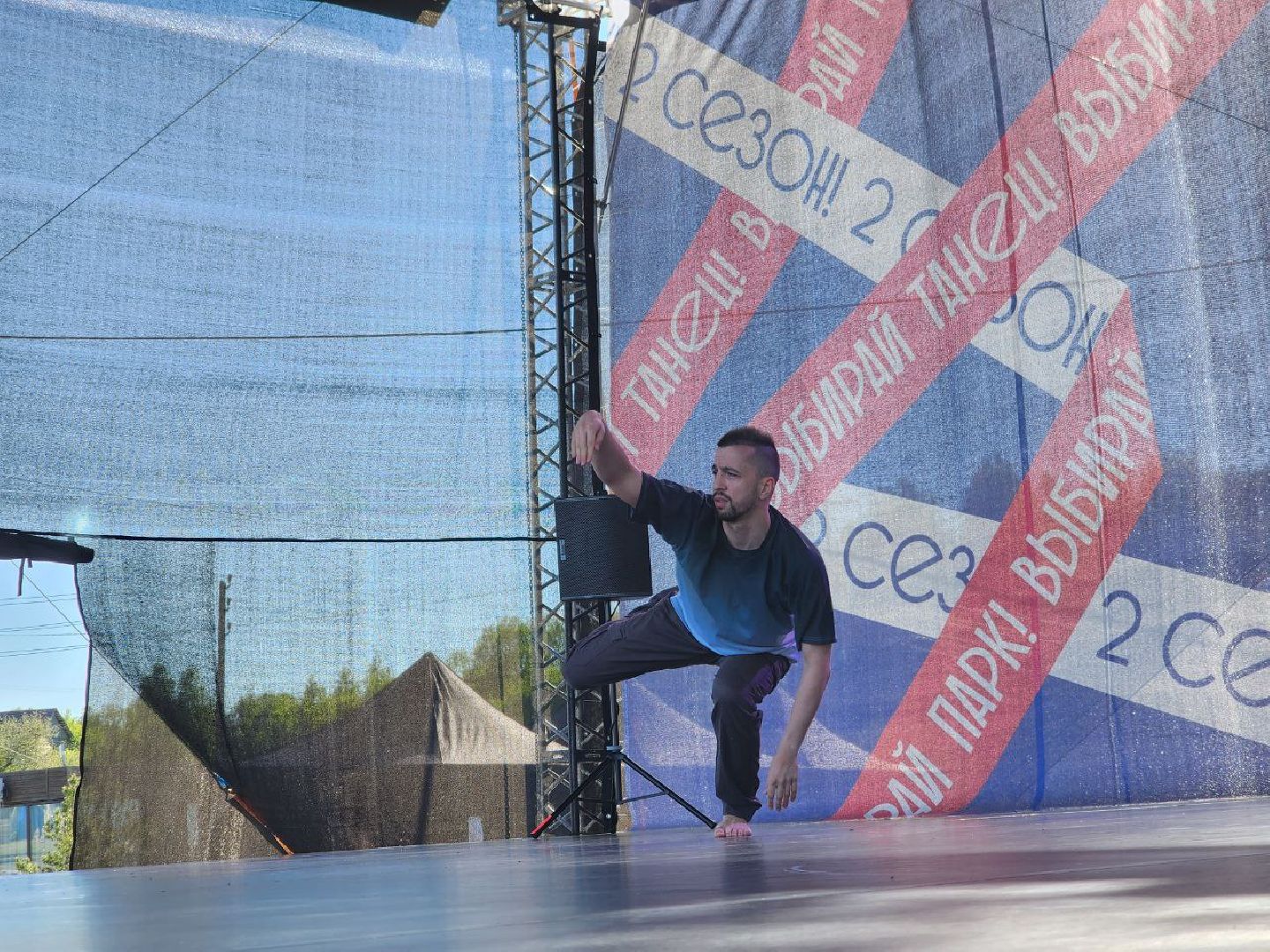 можайск, можайский городской округ, подмосковье, город танцует в парках, фестиваль, областной фестиваль, второй сезон, танцы, парки,