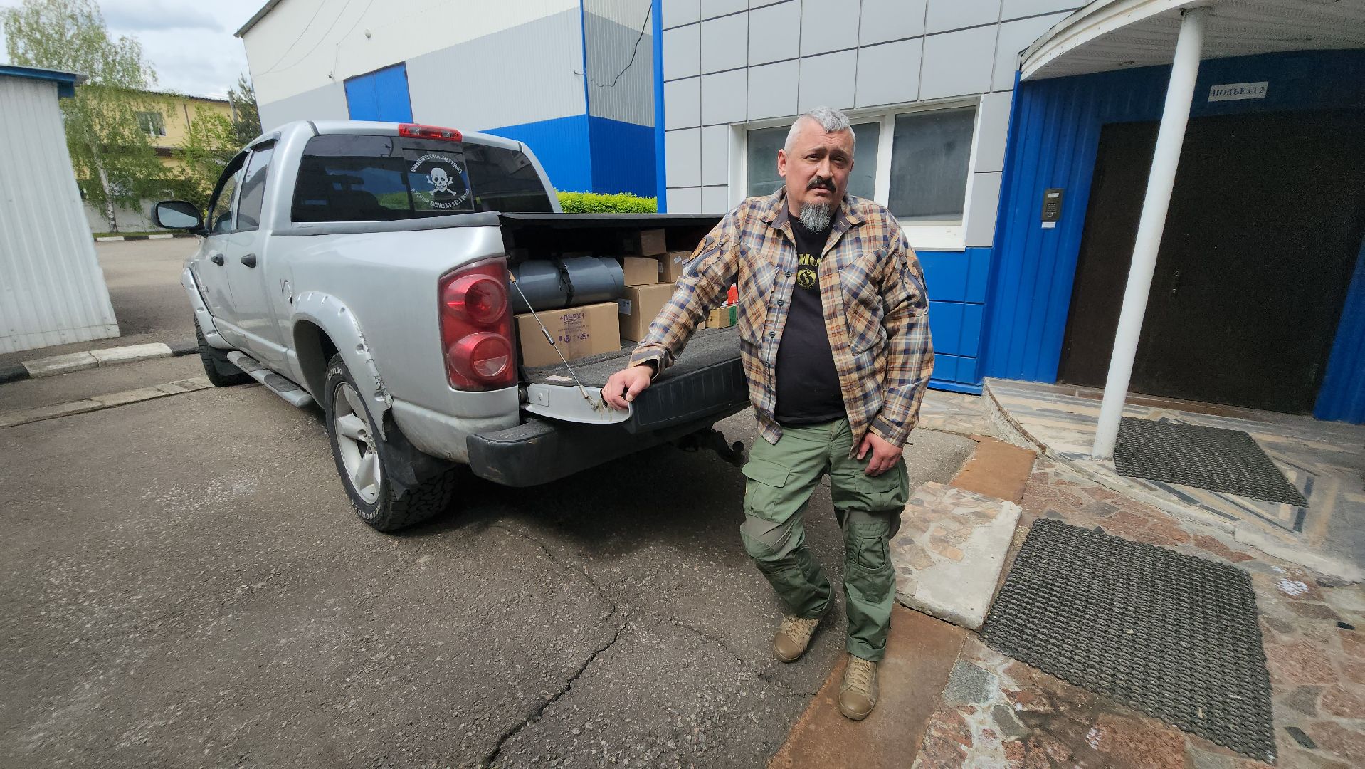 долгопрудный, СВО, Эспаньола, гуманитаная помощь, ассоциация многодетных семей, многодетные,разминирование,