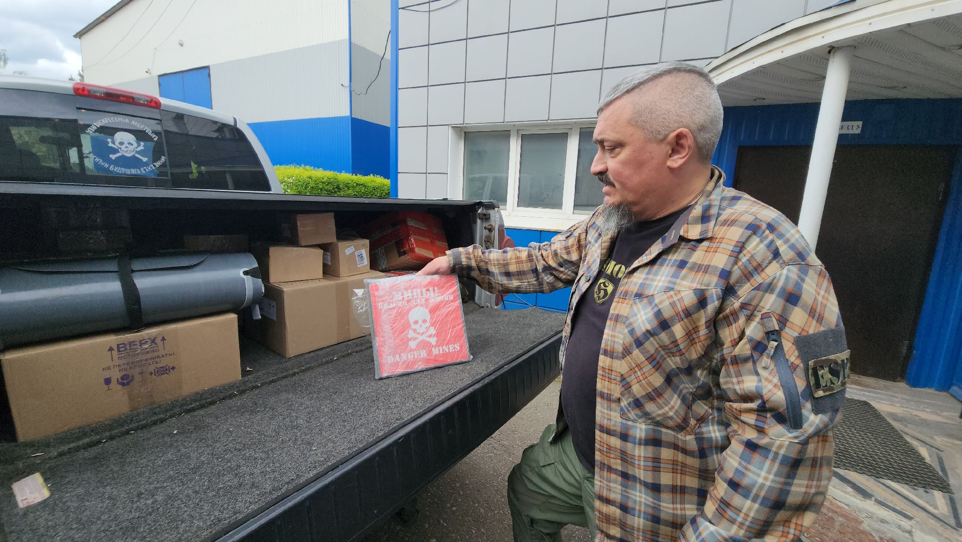 долгопрудный, СВО, Эспаньола, гуманитаная помощь, ассоциация многодетных семей, многодетные,разминирование,