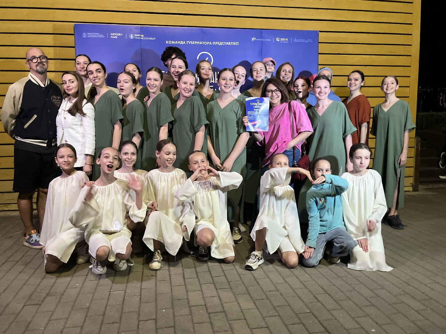 наро-фоминск, наро-фоминский городской округ, город танцует в парках, центральный парк наро-фоминска,