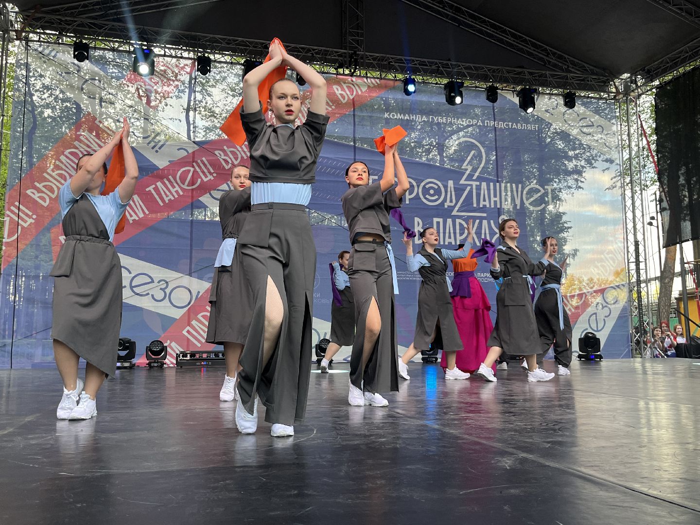 наро-фоминск, наро-фоминский городской округ, город танцует в парках, центральный парк наро-фоминска,