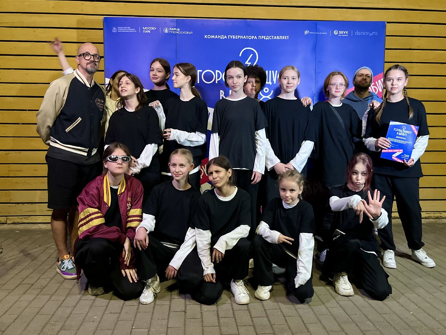 наро-фоминск, наро-фоминский городской округ, город танцует в парках, центральный парк наро-фоминска,