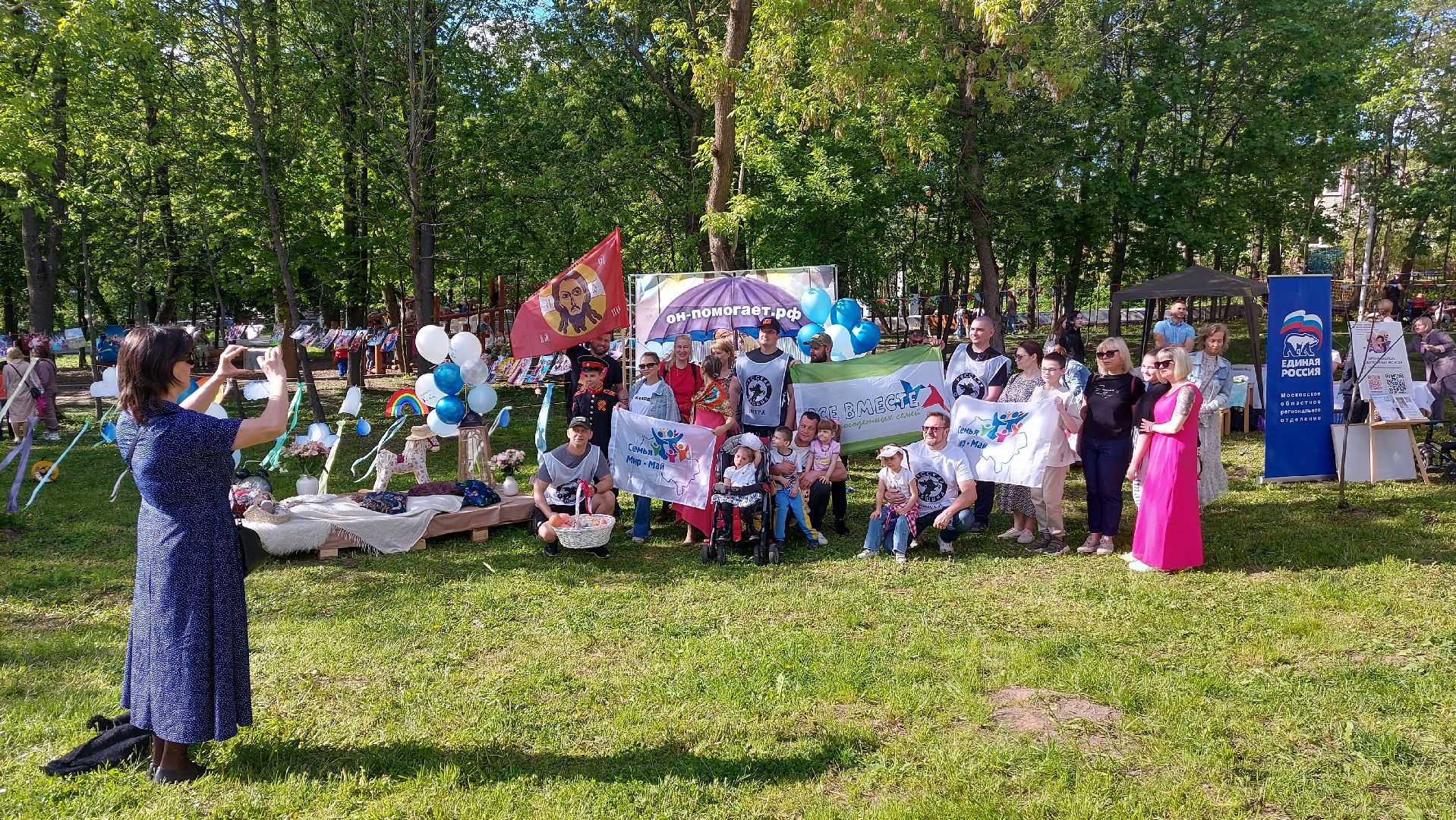 многодетные, фестиваль, городской парк, Союз многодетных, все вместе,
