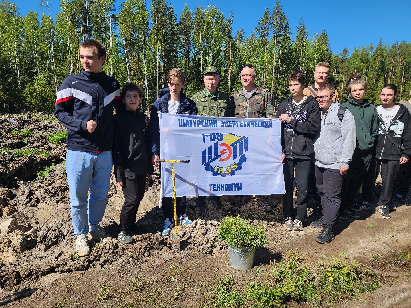 шатура, Мособллес, сад памяти, международная акция Лес Будущего, высадка деревьев, россия 1, вести москва, вести подмосковье,