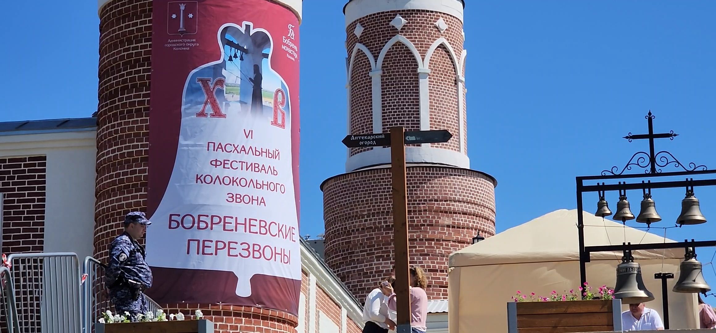 Коломна, фестиваль, культура,