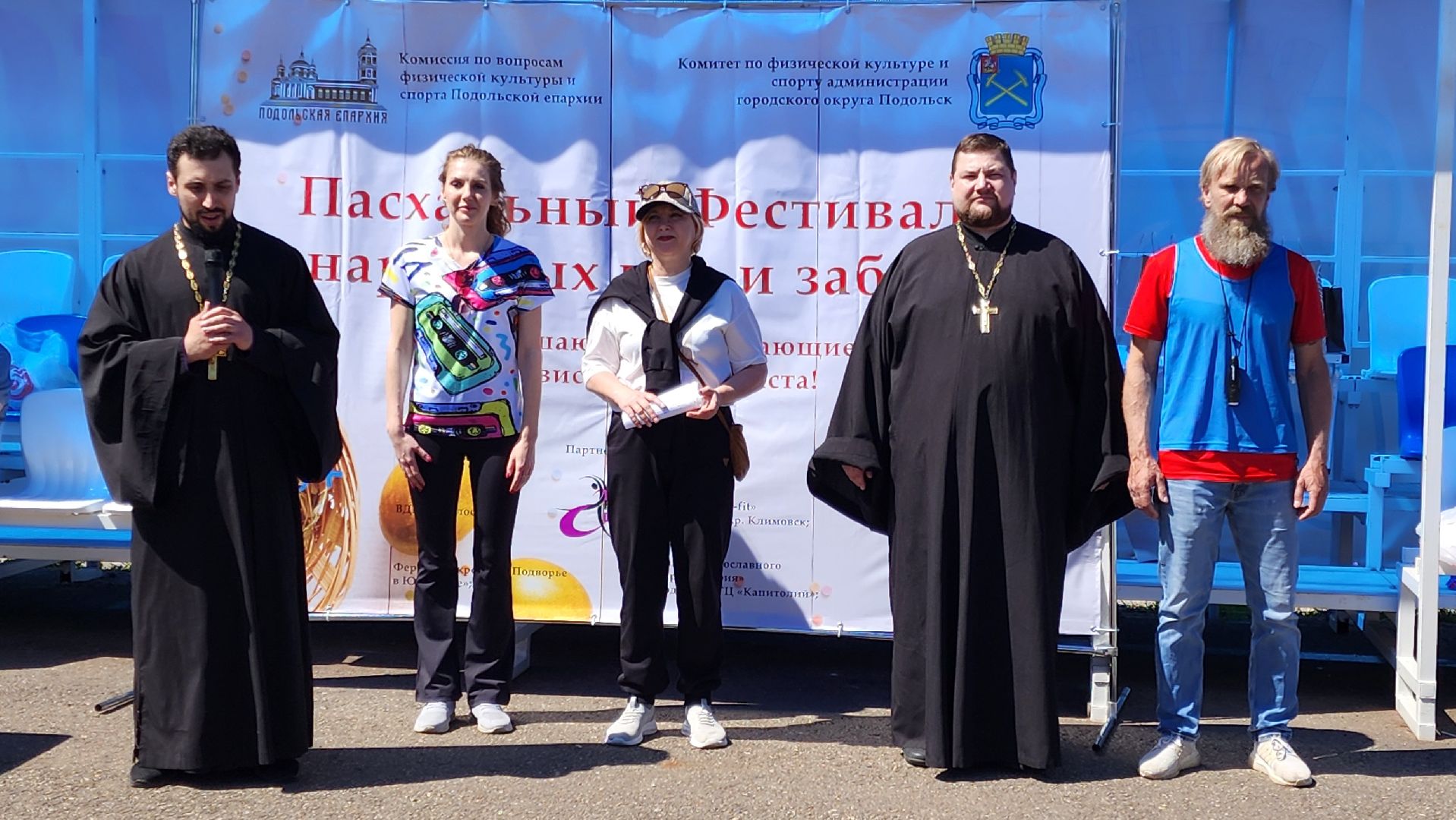 Подольск, Народные игры, Фестиваль, Праздник,