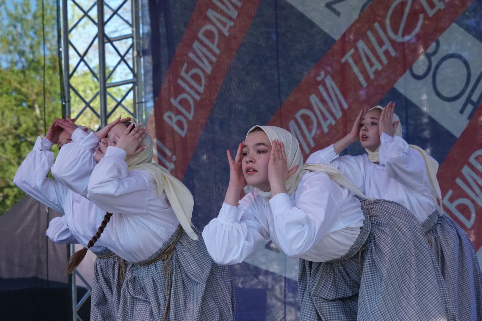 Егорьевск, город танцует в парках, танцы, дружинин, могилев, конкурс, фестиваль,