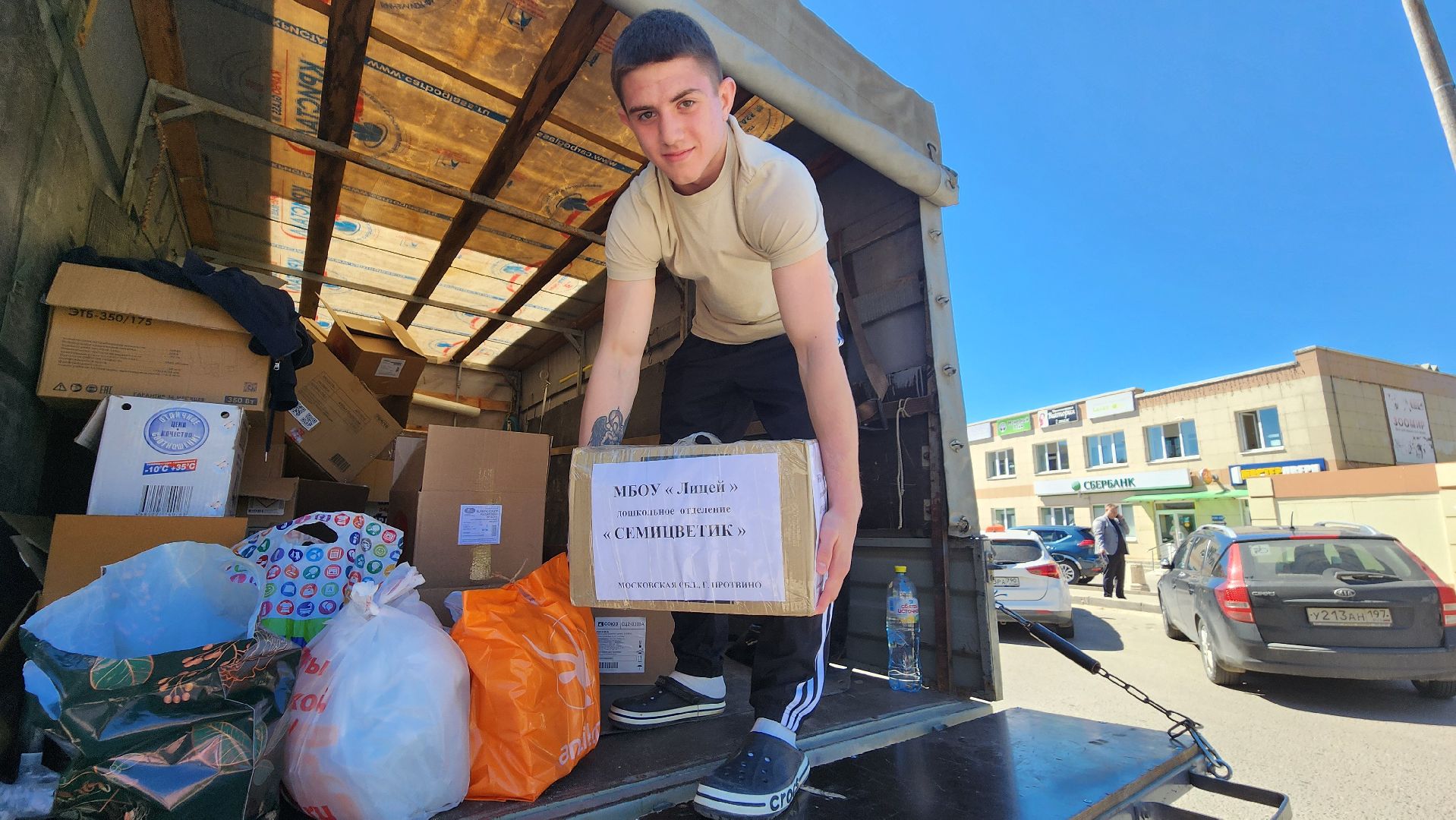 протвино, русич, сво, сбор гуманитарной помощи, мобильный пункт по сбору гуманитарки,
