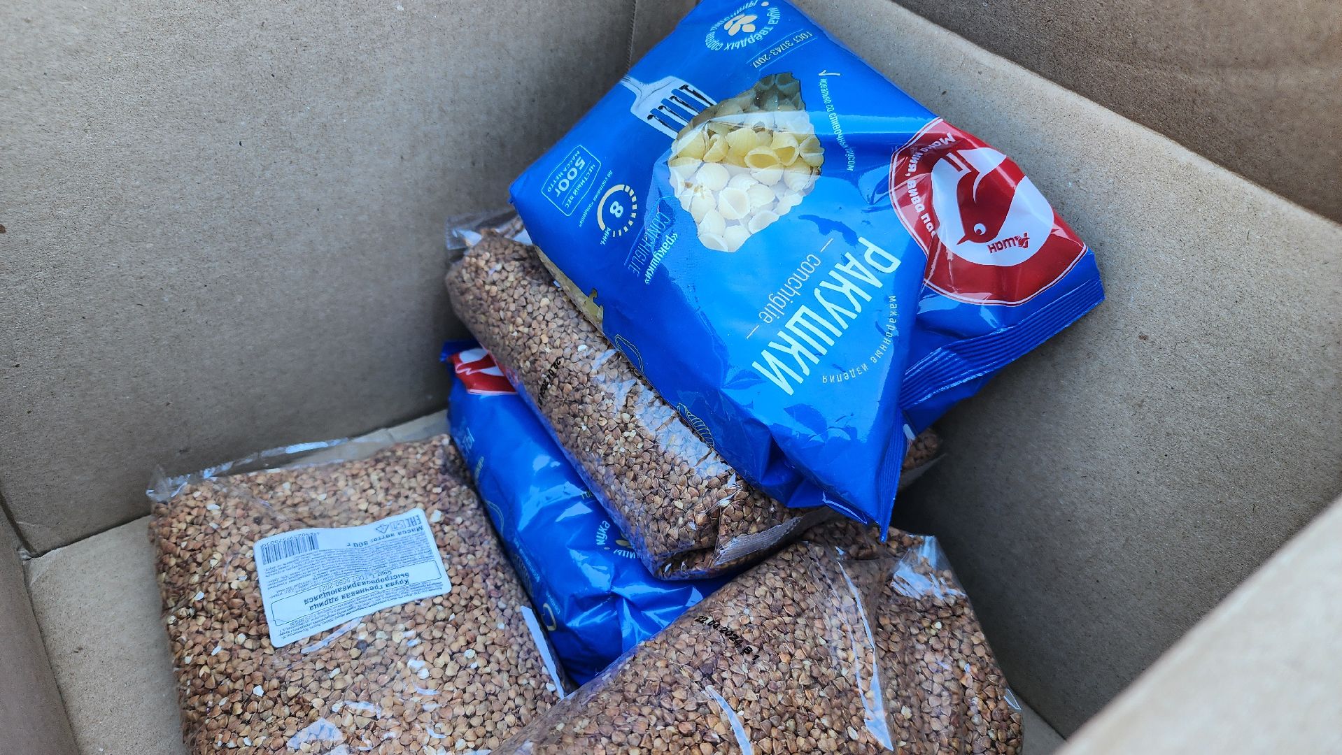 протвино, русич, сво, сбор гуманитарной помощи, мобильный пункт по сбору гуманитарки,