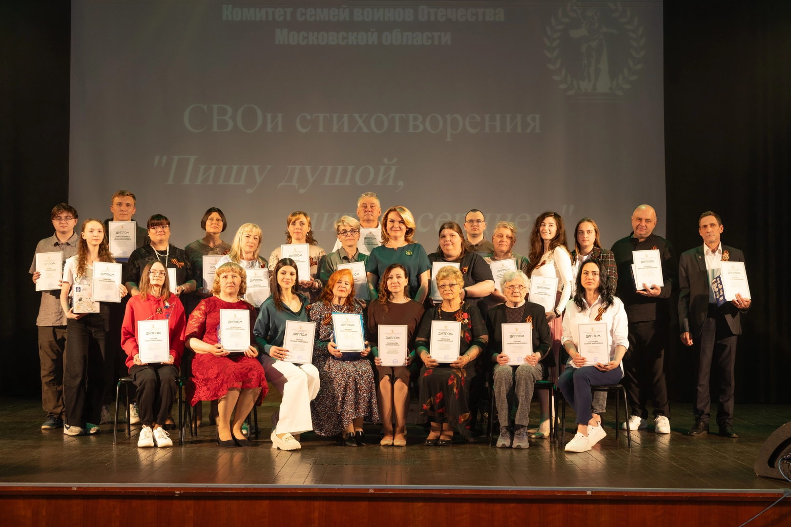 наро-фоминск, ксво, марина мигунова, своих не бросаем, поэзия, орехово-зуево, наро-фоминский городской округ,