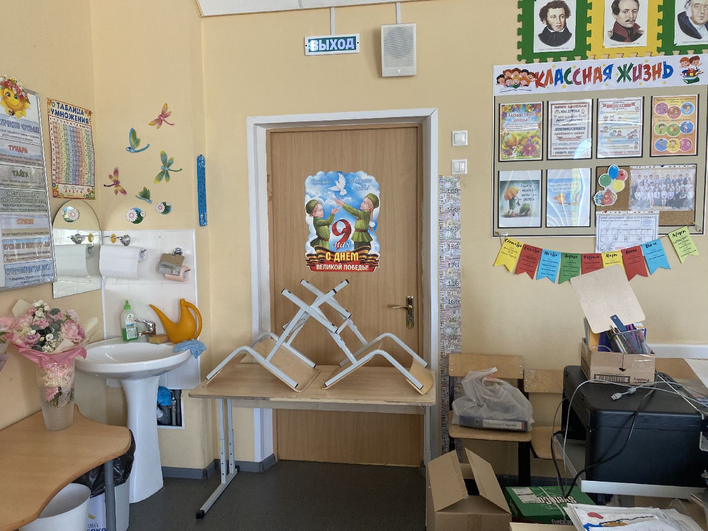 учебные занятия по ГО и ЧС, школа перспектива власиха, антитеррористическая тренировка, эвакуация школьников, комиссия по антитеррору,