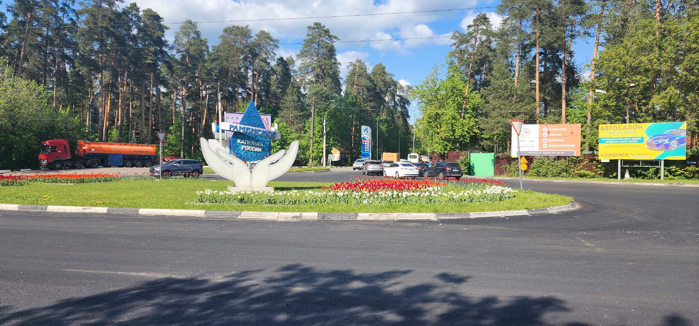 раменское, дороги, на улице электрификации отремонтировали дорогу,